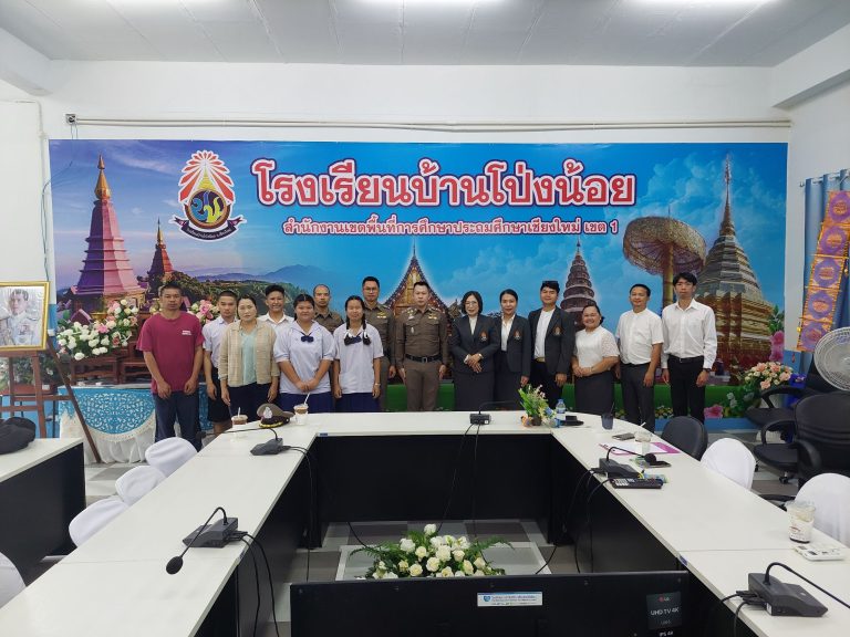 วันที่ 10 ก.พ. 2569 เวลา 09.00 น. พ.ต.อ.สิโณทัย ลิลิตธรรม   ผกก.สภ.ภูพิงคราชนิเวศน์, พ.ต.ท.เจษฎา พันธุ์แก้ว สวป.(ชส.) สภ.ภูพิงคราชนิเวศน์ พร้อม ชุด ชมส.สภ.ภูพิงคราชนิเวศน์ ร่วมประชุมขับเคลื่อนโครงการตำรวจประสานโรงเรียน (1 ตำรวจ 1 โรงเรียน) ครั้งที่ 1 ประจำปีงบประมาณ 2569 ณ ห้องประชุมโรงเรียนบ้านโป่งน่อย ต.สุเทพ อ.เมือง จ.เชียงใหม่ 