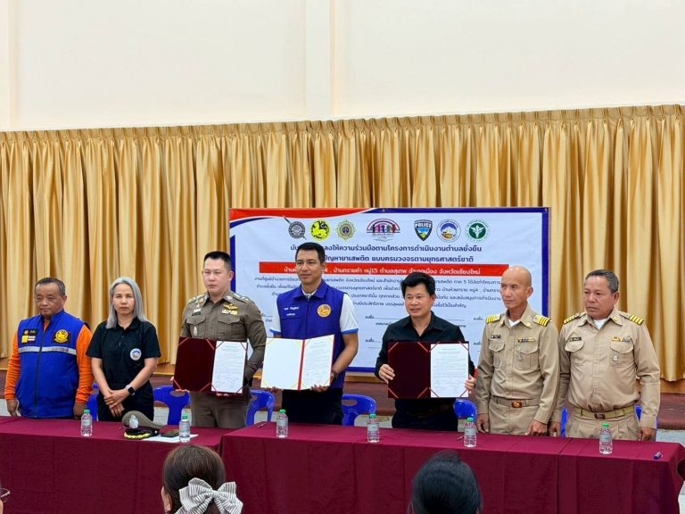 วันที่ 11 กุมภาพันธ์ 2569 เวลา 15.30 น. พ.ต.อ.สิโณทัย ลิลิตธรรม  ผกก.สภ.ภูพิงคราชนิเวศน์, พ.ต.ท.เกียรติศักดิ์ ผัดก๋า  รอง ผกก.ป.สภ.ภูพิงคราชนิเวศน์, พ.ต.ท.เจษฏา พันธุ์แก้ว สวป.(ชส.)สภ.ภูพิงคราชนิเวศน์ พร้อมชุดปฏิบัติการชุมชนยั่งยืน สภ.ภูพิงค์ฯ ร่วมกับหัวหน้าหน่วยงานภาคีเครือข่ายในการดำเนินงาน ” โครงการตำบลยั่งยืนเพื่อแก้ไขปัญหายาเสพติดแบบครบวงจรตามยุทธศาสตร์ชาติ “