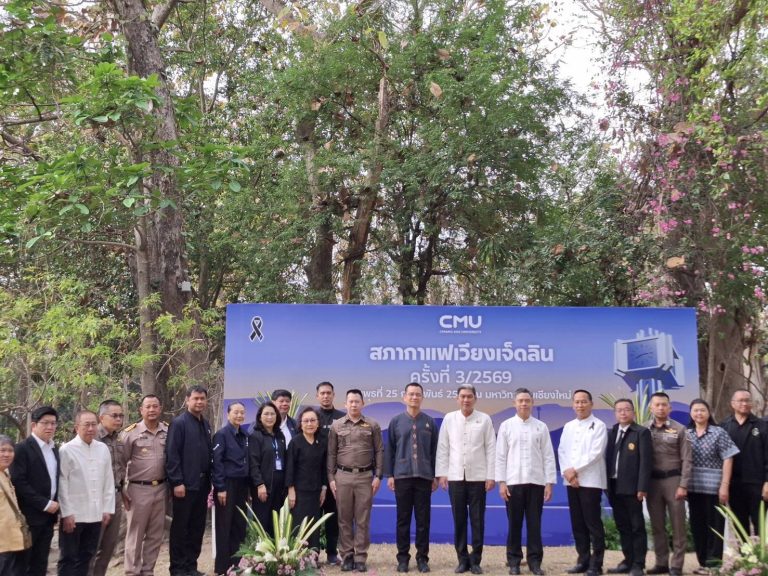 วันที่ 25 กุมภาพันธ์ 2569 เวลา 07.30 น. พ.ต.อ.สิโณทัย ลิลิตธรรม ผกก.สภ.ภูพิงคราชนิเวศน์,  พ.ต.ท.เจษฎา พันธุ์แก้ว  สวป.(ชส.)สภ.ภูพิงคราชนิเวศน์, พ.ต.ต.นราพัฒน์ บุญชายสุวรรณ  สวป.สภ.ภูพิงคราชนิเวศน์ เข้าร่วมกิจกรรม “สภากาแฟเวียงเจ็ดลิน” ครั้งที่ 3/2569 จัดขึ้นโดยมหาวิทยาลัยเชียงใหม่