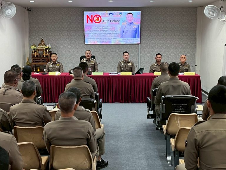 การมีส่วนร่วมของหัวหน้าสถานีตำรวจ อบรมแนวทางการประเมิณคุณธรรมและความโปร่งใสในการดำเนินงานของหน่วยงาน