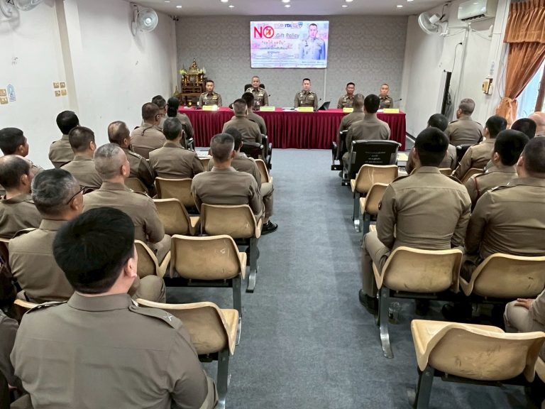 ข่าวกิจกรรมที่ 8 ในการมีส่วนร่วมของหัวหน้าสถานีตำรวจ อบรมแนวทางการประเมิณคุณธรรมและความโปร่งใสในการดำเนินงานของหน่วยงาน