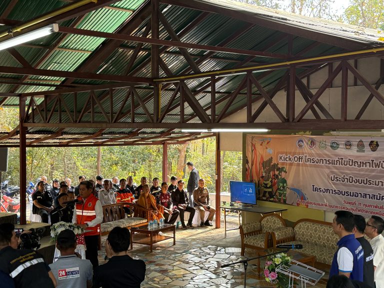 วันที่ 11 กุมภาพันธ์ 2569 เวลา 08.30 น. พ.ต.อ.สิโณทัย ลิลิตธรรม ผกก.สภ.ภูพิงคราชนิเวศน์ มอบหมายให้ พ.ต.ท.เกียรติศักดิ์ ผัดก๋า รอง ผกก.ป.สภ.ภูพิงคราชนิเวศน์ ร่วมพิธีเปิด โครงการอาสาสมัครป้องกันไฟป่าประจำปี 2569