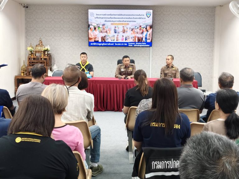 วันที่ 7 เมษายน 2569 เวลา 08.00 น. พ.ต.อ.สิโณทัย ลิลิตธรรม  ผกก.สภ.ภูพิงคราชนิเวศน์, พ.ต.ท.เกียรติศักดิ์ ผัดก๋า  รอง ผกก.ป.สภ.ภูพิงคราชนิเวศน์, พ.ต.ท.จิตดนัย รัตนไพบูลย์เจริญ  รอง ผกก.(สอบสวน) สภ.ภูพิงคราชนิเวศน์, พ.ต.ท.เจษฎา พันธุ์แก้ว สวป.(ชส).สภ.ภูพิงคราชนิเวศน์, พ.ต.ท.หญิงสินีนาฎ แสนเตชะ  สว.(สอบสวน) สภ.ภูพิงคราชนิเวศน์, พ.ต.ต.นราพัฒน์ บุญชายสุวรรณ  สวป.สภ.ภูพิงคราชนิเวศน์ พร้อมด้วยประชาชนภาคีเครือข่าย ต.สุเทพ ร่วมโครงการสร้างเครือข่ายการมีส่วนร่วมของประชาชนในการแก้ไขปัญหาความเดือดร้อนของประชาชนในระดับสถานีตำรวจ