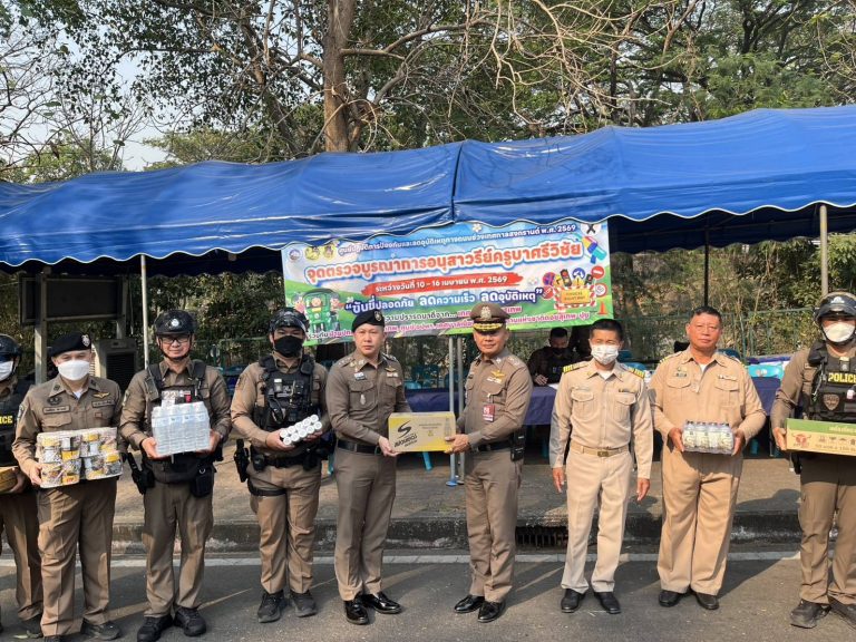 วันที่ 11 เมษายน 2569 เวลา 09.00 น. พล.ต.ต.ยุทธนา แก่นจันทร์ ผบก.ภ.จว.เชียงใหม่ ได้เดินทางมาตรวจเยี่ยมจุดตรวจบูรณาการอนุสาวรีย์ครูบาศรีวิชัย พบ พ.ต.อ.สิโณทัย ลิลิตธรรรม ผกก.สภ.ภูพิงคราชนิเวศน์ พร้อมด้วยข้าราชการตำรวจประจำจุดตรวจอยู่ปฏิบัติหน้าที่รายงานเหตุการณ์ทั่วไปปกติ