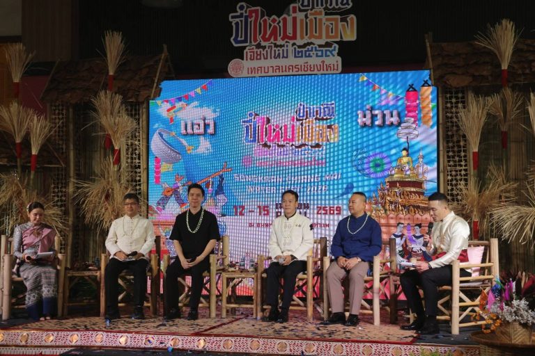 วันที่ 31 มีนาคม 2569 เวลา 09.00 น. พ.ต.อ.สิโณทัย ลิลิตธรรม ผกก.สภ.ภูพิงคราชนิเวศน์, พ.ต.ท.เกียรติศักดิ์ ผัดก๋า รอง ผกก.ป.สภ.ภูพิงคราชนิเวศน์ มอบหมายให้ พ.ต.ท.ธนัตถ์ นันศิริ สวป.สภ.ภูพิงคราชนิเวศน์ ร่วมงานแถลงข่าวการจัดงานประเพณีสงกรานต์ (ป๋าเวณีปี่ใหม่เมืองเจียงใหม่) ประจำปี 2569