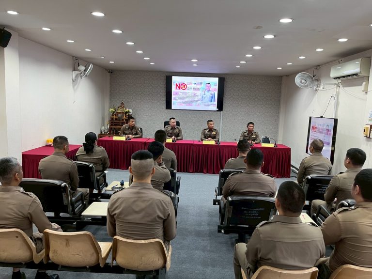 วันที่ 11 พฤษภาคม 2569 เวลา 10.00 น. พ.ต.อ.สิโณทัย ลิลิตธรรม ผกก.สภ.ภูพิงคราชนิเวศน์ ได้จัดประชุมชี้แจงและประกาศเจตจำนงการนำนโยบายการต่อต้านการรับสินบน (Anti-Bribery Policy) และนโยบาย No Gift Policy ของสำนักงานตำรวจแห่งชาติ