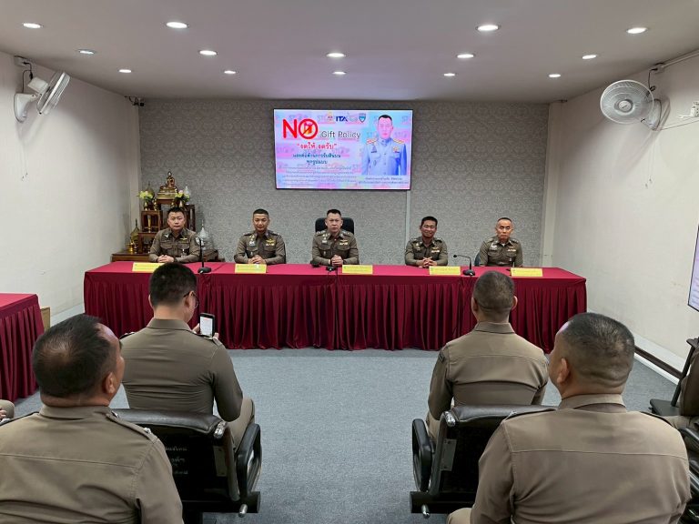 การมีส่วนร่วมของหัวหน้าสถานีตำรวจ อบรมแนวทางการประเมิณคุณธรรมและความโปร่งใสในการดำเนินงานของหน่วยงาน