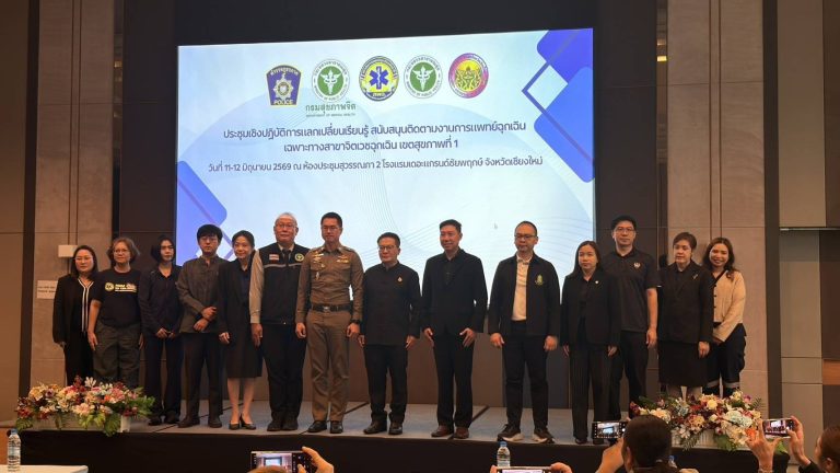 วันที่  12  มิถุนายน  2569 เวลา 09.00 น. พ.ต.อ.สิโณทัย ลิลิตธรรม   ผกก.สภ.ภูพิงคราชนิเวศน์,   พ.ต.ท.เกียรติศักดิ์ ผัดก๋า  รอง ผกก.ป.สภ.ภูพิงคราชนิเวศน์  มอบหมายให้  พ.ต.ท.เจษฎา พันธุ์แก้ว สวป.(ชส.) สภ.ภูพิงคราชนิเวศน์  ร่วมพิธีเปิดโครงการอบรมแลกเปลี่ยนความรู้ สนับสนุนติดตามงานการแพทย์ฉุกเฉิน เฉพาะทางสาขาจิตวิทยา เขตสุขภาพที่ 1