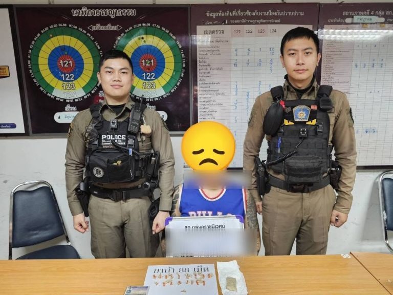 เจ้าหน้าที่สายตรวจ ภ.ภูพิงคราชนิเวศน์ จับยาบ้า 88 เม็ด