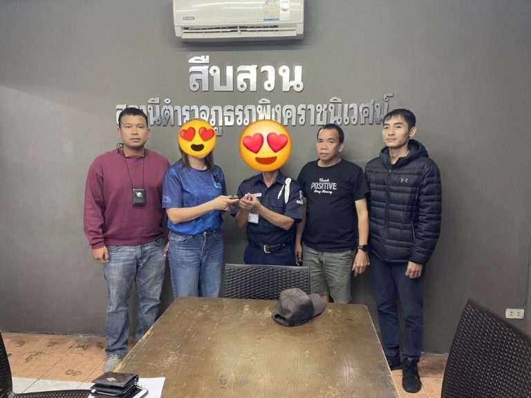 เจ้าหน้าที่ฝ่ายสืบสวน สภ.ภูพิงคราชนิเวศน์ ช่วยประชาชนติดตามโทรศัพท์มือถือจนพบและได้คืน