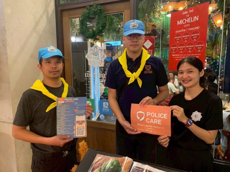 เจ้าหน้าที่ตำรวจ สภ.ภูพิงคราชนิเวศน์ ประชาสัมพันธ์ แอพพลิเคชั่น “POLICE CARE” บริเวณพื้นที่ One Nimman และ ลาน Think Park