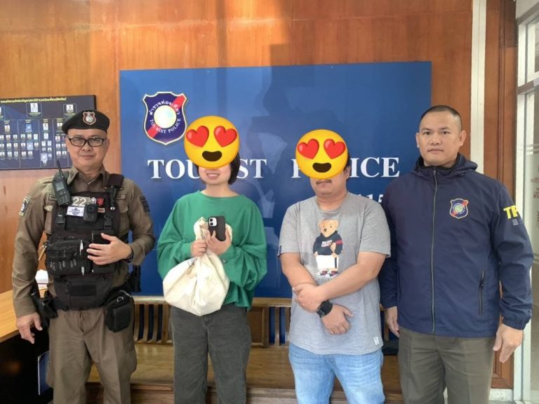 เจ้าหน้าที่ตำรวจ สภ.ภูพิงคราชนิเวศน์ ช่วยนักท่องเที่ยวชาวจีนลืมโทรศัพท์ไว้บนรถโดยสาร