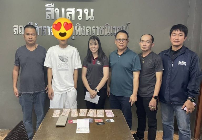 เจ้าหน้าที่ตำรวจ สภ.ภูพิงคราชนิเวศน์  ช่วยเหลือนักท่องเที่ยวชาวต่างชาติกระเป๋าเงินหายได้คืน 52,000 บาท