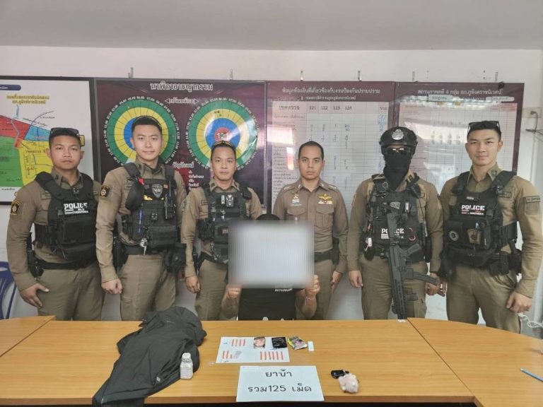 เจ้าหน้าที่ตำรวจสายตรวจ สภ.ภูพิงคราชนิเวศน์ “จับยาบ้า 125 เม็ด”