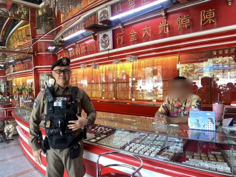 สภ.ภูพิงคราชนิเวศน์  ยกระดับการป้องกันอาชญากรรมและความปลอดภัยร้านทอง