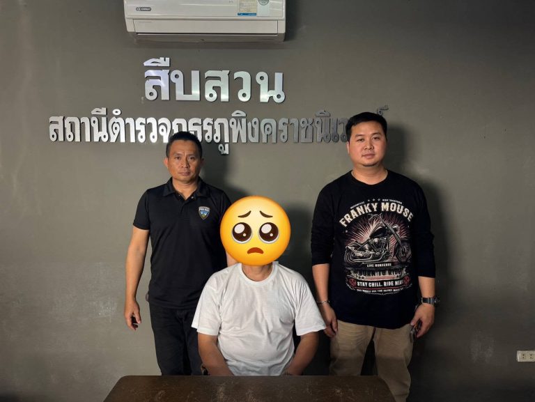เจ้าหน้าที่ตำรวจสืบสวน สภ.ภูพิงคราชนิเวศน์  จับผู้ต้องหาเสพยาเสพติด