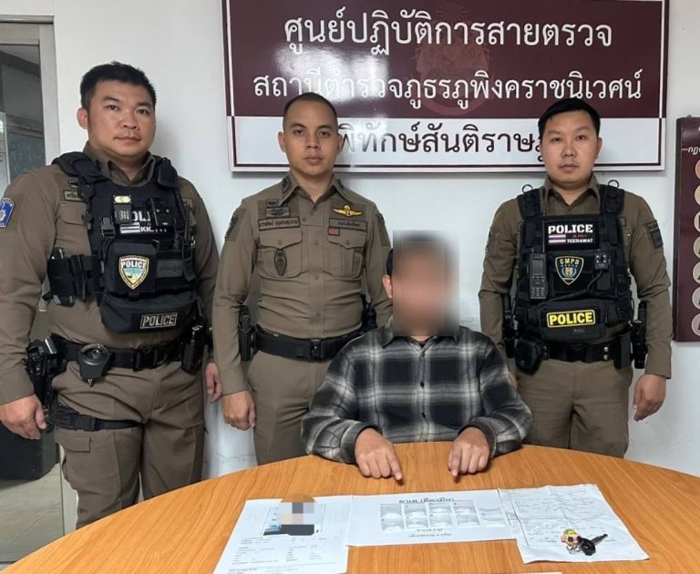 เจ้าหน้าที่ตำรวจ สภ.ภูพิงคราชนิเวศน์ “จับยาเค”