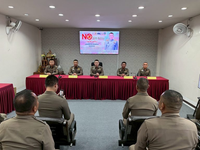 วันที่ 22 เมษายน 2569 เวลา 10.00 น. พ.ต.อ.สิโณทัย ลิลิตธรรม ผกก.สภ.ภูพิงคราชนิเวศน์ ได้จัดประชุมชี้แจงและประกาศเจตจำนงการนำนโยบายการต่อต้านการรับสินบน (Anti-Bribery Policy) และนโยบาย No Gift Policy ของสำนักงานตำรวจแห่งชาติ