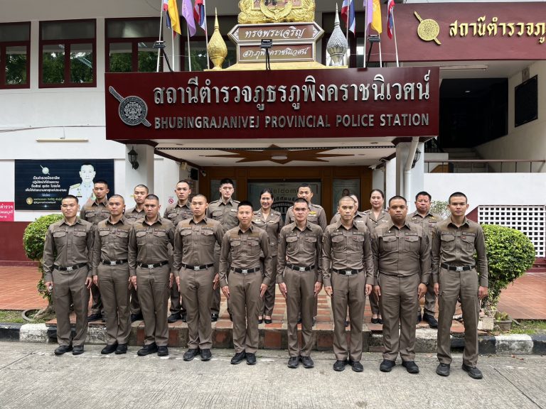 วันที่ 2 กรกฎาคม  2569 เวลา 14:00 น. พ.ต.อ.สิโณทัย ลิลิตธรรม  ผกก.สภ.ภูพิงคราชนิเวศน์  มอบหมายให้ พ.ต.ท.เกียรติศักดิ์ ผัดก๋า  รอง ผกก.ป.สภ.ภูพิงคราชนิเวศน์, พ.ต.ท.นพรัตน์ อุตเสน  สว.สส.สภ.ภูพิงคราชนิเวศน์, พ.ต.ต.หญิง ปรัศมน แก้วช่วย  สว.อก.สภ.ภูพิงคราชนิเวศน์  ให้การต้อนรับ  พ.ต.อ.หญิง ตระการกุล ละครวงษ์  ผกก.บศ.ศฝร.ภ.5 พร้อมคณะฯ  ร่วมนิเทศงาน การฝึกหัดปฏิบัติราชการของ นักเรียนนายสิบตำรวจ ศูนย์ฝึกอบรมตำรวจภูธรภาค 5  จำนวน 19 นาย