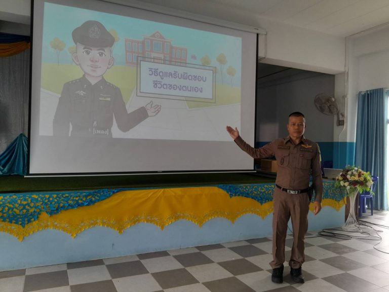ครูตำรวจแดร์ สภ.ภูพิงคราชนิเวศน์ เข้าดำเนินการสอนหลักสูตร D.A.R.E. โรงเรียนบ้านโป่งน้อย ต.สุเทพ อ.เมืองเชียงใหม่ และโรงเรียนเทศบาลวัดป่าแพ่ง อ.เมืองเชียงใหม่ จ.เชียงใหม่