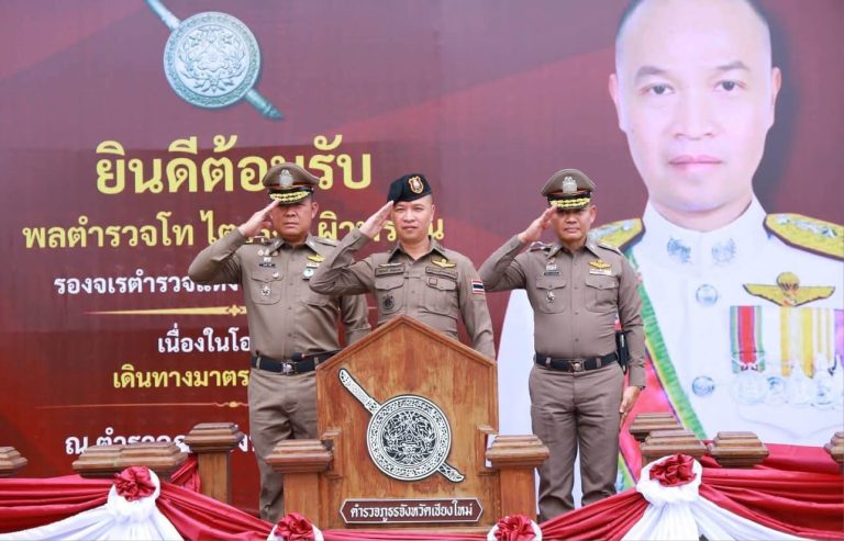 “พล.ต.ท.ไตรรงค์ฯ” ตรวจราชการและมอบนโยบายผู้กำกับการ 38 สถานีตำรวจในสังกัดตำรวจภูธรจังหวัดเชียงใหม่ ย้ำ “เกาะติดประชาชน เกาะติดปัญหา เกาะติดผู้ใต้บังคับบัญชา” ห้ามปล่อยปละเลย