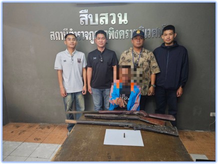 วันที่ 3 เมษายน 2569 ภายใต้การอำนวยการของ   พ.ต.อ.สิโณทัย ลิลิตธรรม  ผกก.สภ.ภูพิงคราชนิเวศน์   พ.ต.ท.ณัฐวุฒิ น้อยสอน  รอง ผกก.สส.สภ.ภูพิงคราชนิเวศน์   พ.ต.ท.นพรัตน์ อุตเสน สว.สส.สภ.ภูพิงคราชนิเวศน์  พร้อมชุดสืบสวน สภ.ภูพิงคราชนิเวศน์ ผู้ต้องหา จำนวน 1 ราย ตามที่อยู่ ต.สุเทพ อ.เมืองเชียงใหม่ จ.เชียงใหม่ ข้อหา“ มีอาวุธปืนและเครื่องกระสุนปืนไว้ในความ รอบครองโดยไม่ได้รับอนุญาต