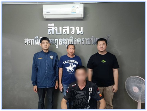 วันที่ 23 พฤษภาคม 2569 ภายใต้การอำนวยการของ  พ.ต.อ.สิโณทัย ลิลิตธรรม  ผกก.สภ.ภูพิงคราชนิเวศน์   พ.ต.ท.ณัฐวุฒิ น้อยสอน รอง ผกก.สส.สภ.ภูพิงคราชนิเวศน์  สั่งการให้  พ.ต.ท.นพรัตน์ อุตเสน สว.สส.สภ.ภูพิงคราชนิเวศน์   พร้อมชุดสืบสวน จับกุมผู้ต้องหา จำนวน 1 ราย  ที่อยู่  ม.4 ต.หาดขาม อ.กุยบุรี จ.ประจวบคีรีขันธ์  หมายจับศาลจังหวัดเชียงใหม่ ที่ จ.2224/2568  ข้อหา “ ในความผิด “สนับสนุนผู้อื่นให้ ฉ้อโกงประชาชน”