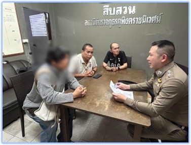วันที่  24  มิถุนายน  2569 ภายใต้การอำนวยการของ พ.ต.อ.สิโณทัย ลิลิตธรรม ผกก.สภ.ภูพิงคราชนิเวศน์,  พ.ต.ท.ณัฐวุฒิ  น้อยสอน  รอง ผกก.สส.สภ.ภูพิงคราชนิเวศน์, พ.ต.ท.นพรัตน์ อุตเสน สว.สส.สภ.ภูพิงคราชนิเวศน์ มอบหมายให้เจ้าหน้าที่ตำรวจ ชุดสืบสวน สภ.ภูพิงคราชนิเวศน์ “เหตุกระทำอนาจารนักศึกษามหาวิทยาลัยดัง”
