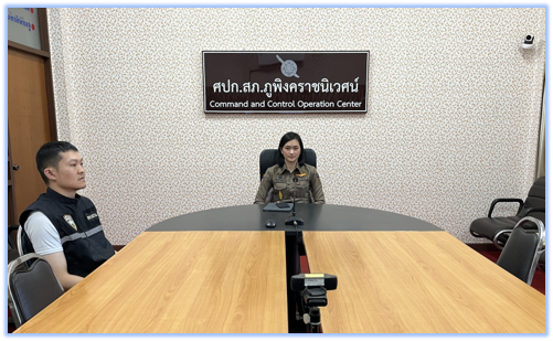 วันที่  26  มิถุนายน  2569   เวลา  14:30 น.  โดยการอำนวยการของ  พ.ต.อ.สิโณทัย  ลิตธรรม  ผกก.สภ.ภูพิงคราชนิเวศน์  พ.ต.ท.จิตดนัย  รัตนไพบูลย์เจริญ  รอง ผกก.(สอบสวน)สภ.ภูพิงคราชนิเวศน์  มอบหมายให้  พ.ต.ท.หญิง สินีนาฎ แสนเตชะ  สว.(สอบสวน)สภ.ภูพิงคราชนิเวศน์   พร้อม จนท.ที่เกี่ยวข้อง ร่วมการประชุมซักซ้อมความเข้าใจในการรายงานผลหมายเรียกพยานบุคคล