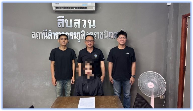 วันที่ 25 พฤษภาคม 2569 ภายใต้การอำนวยการของ  พ.ต.อ.สิโณทัย ลิลิตธรรม  ผกก.สภ.ภูพิงคราชนิเวศน์   พ.ต.ท.ณัฐวุฒิ น้อยสอน รอง ผกก.สส.สภ.ภูพิงคราชนิเวศน์  สั่งการให้  พ.ต.ท.นพรัตน์ อุตเสน สว.สส.สภ.ภูพิงคราชนิเวศน์   พร้อมชุดสืบสวน จับกุมผู้ต้องหา จำนวน 1 ราย ตามที่อยู่ หมู่ที่6 ตำบลแม่ตาว อำเภอแม่สอด จังหวัดเชียงใหม่  หมายจับศาลจังหวัดเชียงใหม่ ที่ จ.624/2566 ข้อหา“ ในความผิด “ฉ้อโกงประชาชน“