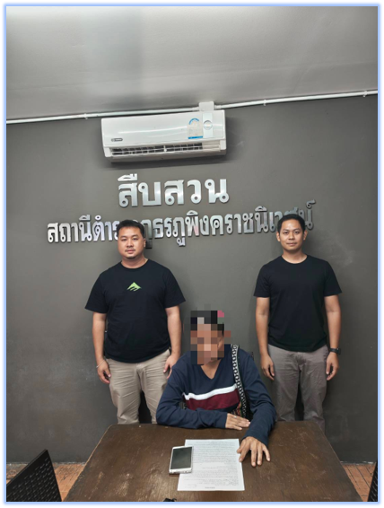 วันที่  25  มิถุนายน  2569 ภายใต้การอำนวยการของ พ.ต.อ.สิโณทัย ลิลิตธรรม ผกก.สภ.ภูพิงคราชนิเวศน์,  พ.ต.ท.ณัฐวุฒิ  น้อยสอน  รอง ผกก.สส.สภ.ภูพิงคราชนิเวศน์, พ.ต.ท.นพรัตน์ อุตเสน สว.สส.สภ.ภูพิงคราชนิเวศน์ มอบหมายให้เจ้าหน้าที่ตำรวจ ชุดสืบสวน สภ.ภูพิงคราชนิเวศน์ จับกุมผู้ต้องหา จำนวน 1ราย ตามที่อยู่ หมู่ 14  ต.สุเทพ อ.เมือง จว.เชียงใหม่  ข้อหา “ลักลอบเล่นการพนันออนไลน์(สล็อต)พนันเอาทรัพย์สินกันโดยไม่ได้รับอนุญาต”