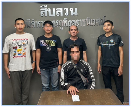 วันที่  28  มิถุนายน  2569 ภายใต้การอำนวยการของ พ.ต.อ.สิโณทัย ลิลิตธรรม ผกก.สภ.ภูพิงคราชนิเวศน์,  พ.ต.ท.ณัฐวุฒิ  น้อยสอน  รอง ผกก.สส.สภ.ภูพิงคราชนิเวศน์, พ.ต.ท.นพรัตน์ อุตเสน สว.สส.สภ.ภูพิงคราชนิเวศน์ มอบหมายให้เจ้าหน้าที่ตำรวจ ชุดสืบสวน สภ.ภูพิงคราชนิเวศน์ จับกุมผู้ต้องหา จำนวน 1ราย ที่อยู่  ม.1 ต.ดอยลาน  อ.เชียงราย  จ.เชียงราย  ข้อหา: “ลักลอบเล่นการพนันทายผลฟุตบอลพนันเอาทรัพย์สินกันโดยผิดกฎหมาย”