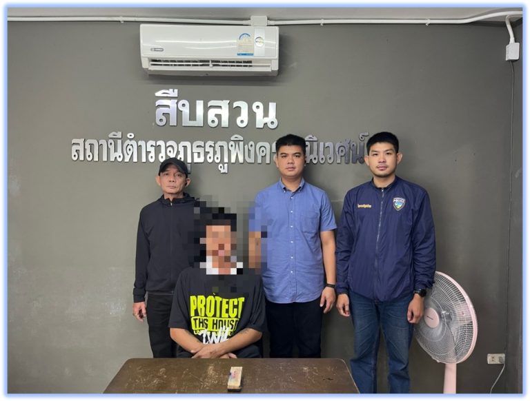 วันที่  29 เมษายน 2569  ภายใต้การอำนวยการของ  พ.ต.อ.สิโณทัย ลิลิตธรรม  ผกก.สภ.ภูพิงคราชนิเวศน์   พ.ต.ท.ณัฐวุฒิ น้อยสอน  รอง  ผกก.สส.สภ.ภูพิงคราชนิเวศน์  พ.ต.ท.นพรัตน์ อุตเสน สว.สส.สภ.ภูพิงคราชนิเวศน์  พร้อมชุดสืบสวน สภ.ภูพิงคราชนิเวศน์ รายงานผลการจับกุม ผู้ต้องหา จำนวน 1 ราย ตามที่อยู่  ม.5 ต.โพนทอง อ.บ้านหมี่ จ.ลพบุรี ข้อหา“ ร่วมกันฉ้อโกงประชาชนโดยทุจริต หรือโดยหลอกลวง ”